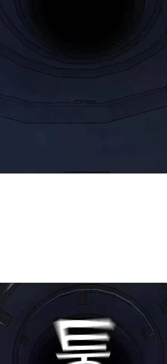 Chapter 248 - Trang 51