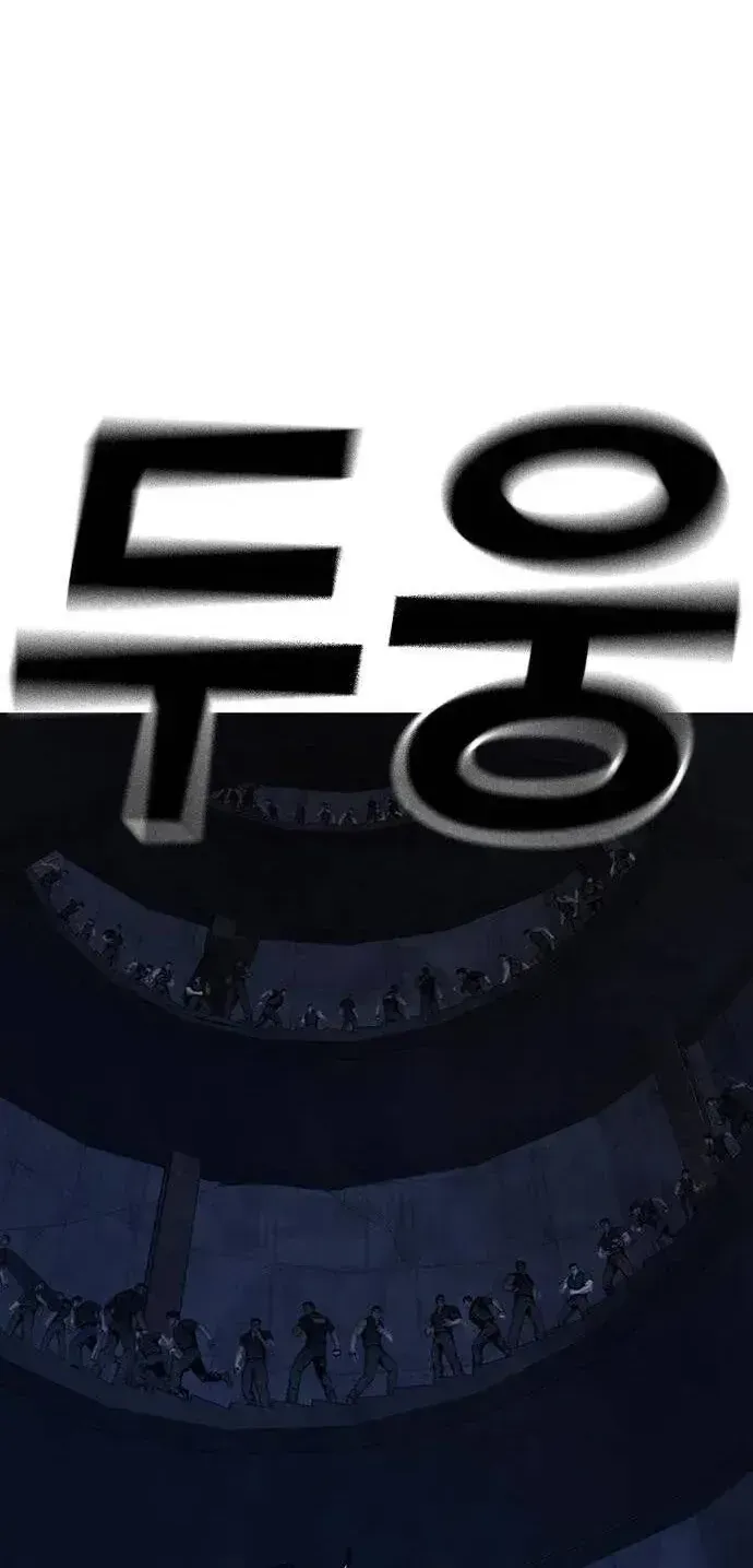 Chapter 248 - Trang 68