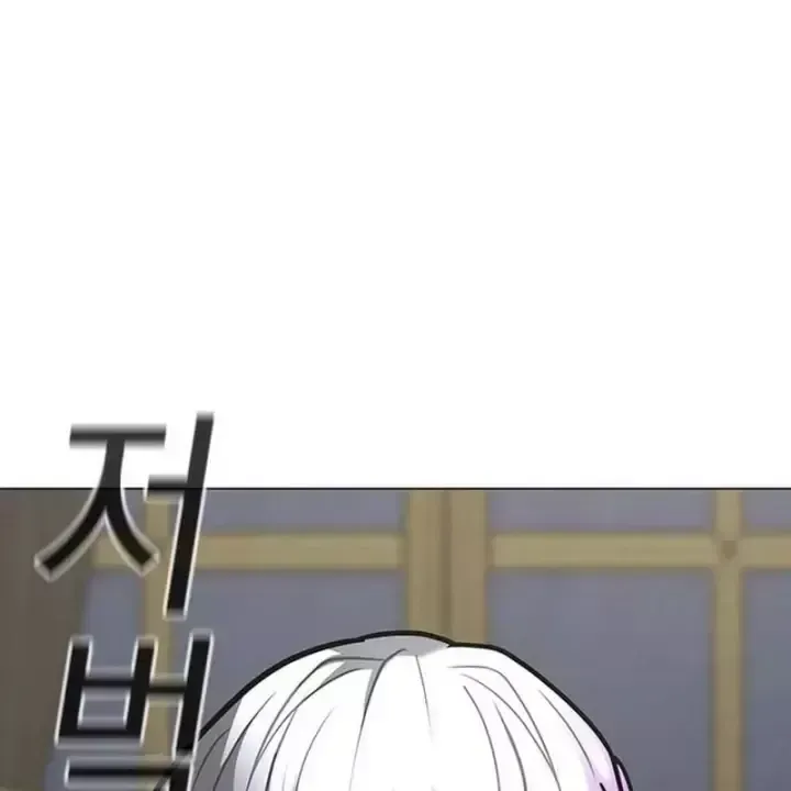 Chapter 251 - Trang 115