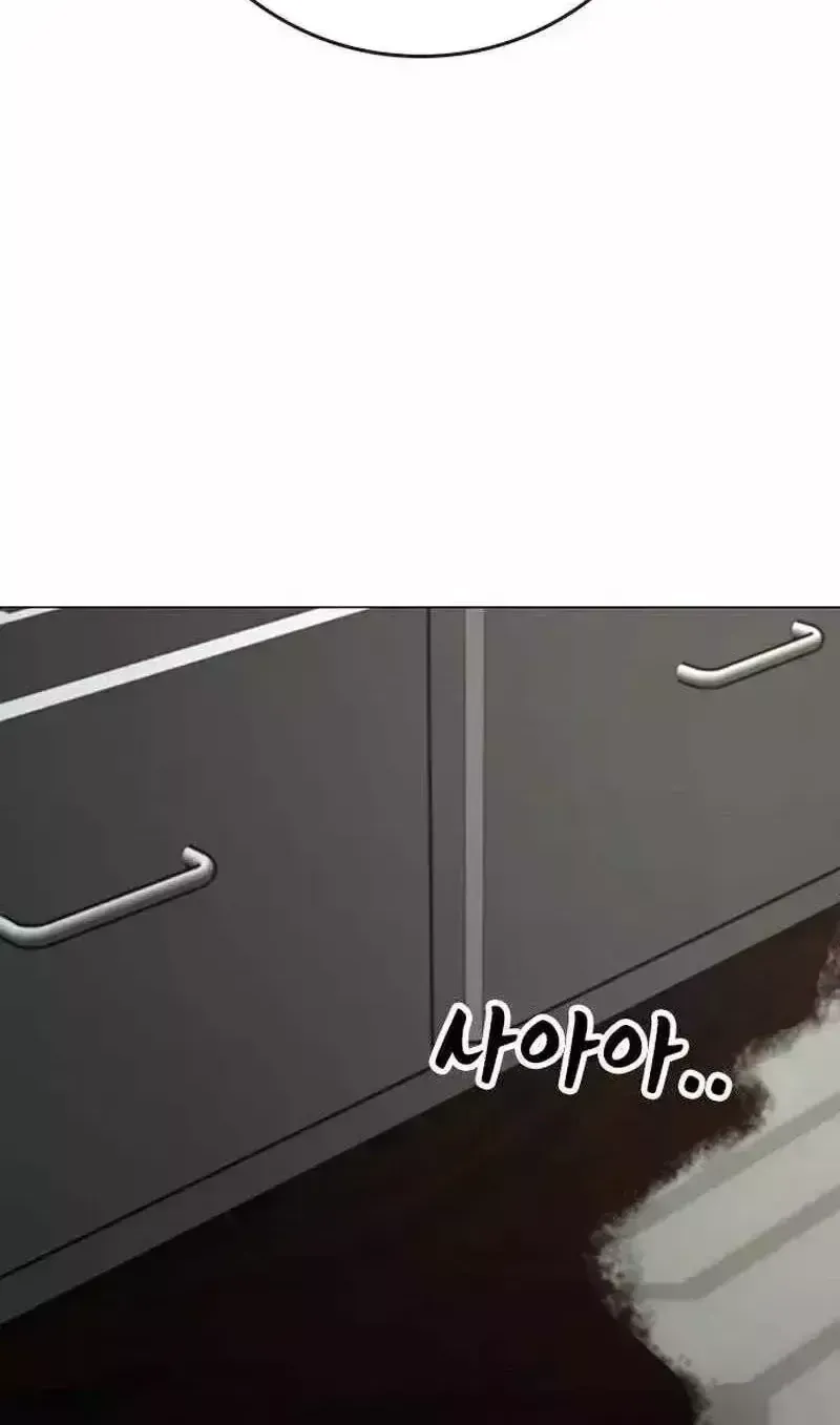Chapter 258 - Trang 184
