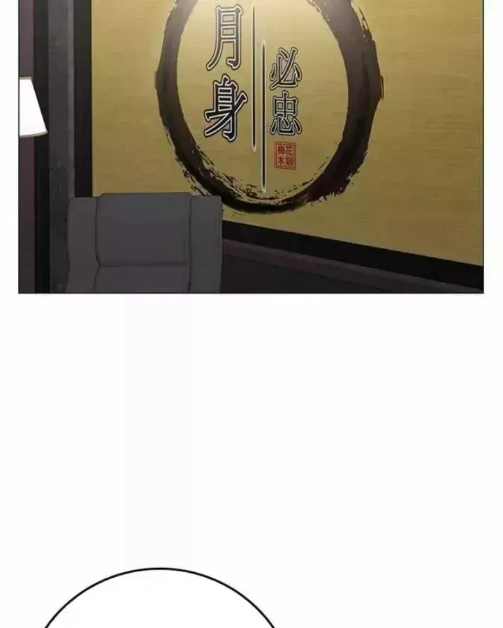 Chapter 259 - Trang 135