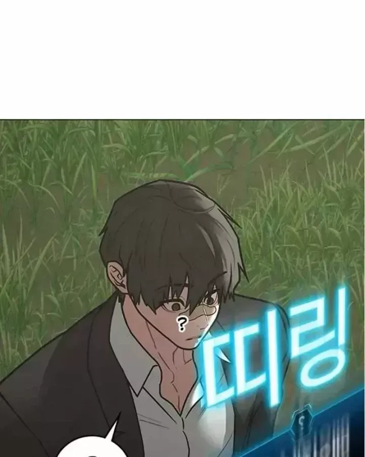 Chapter 259 - Trang 229