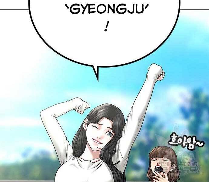 Chương 37 - Trang 14