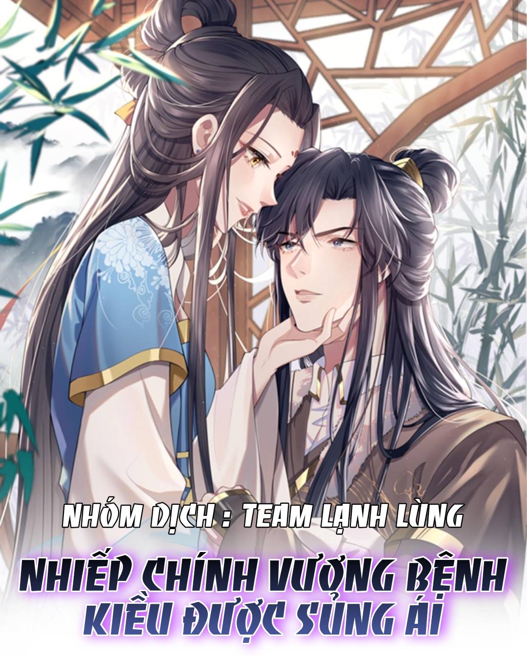 Trang 2