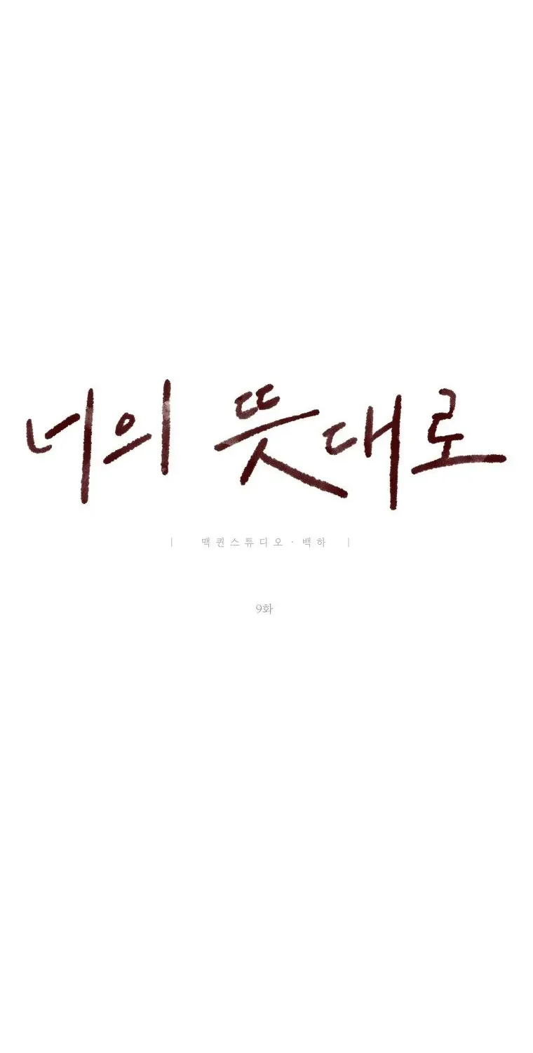 Chapter 9 - Trang 62