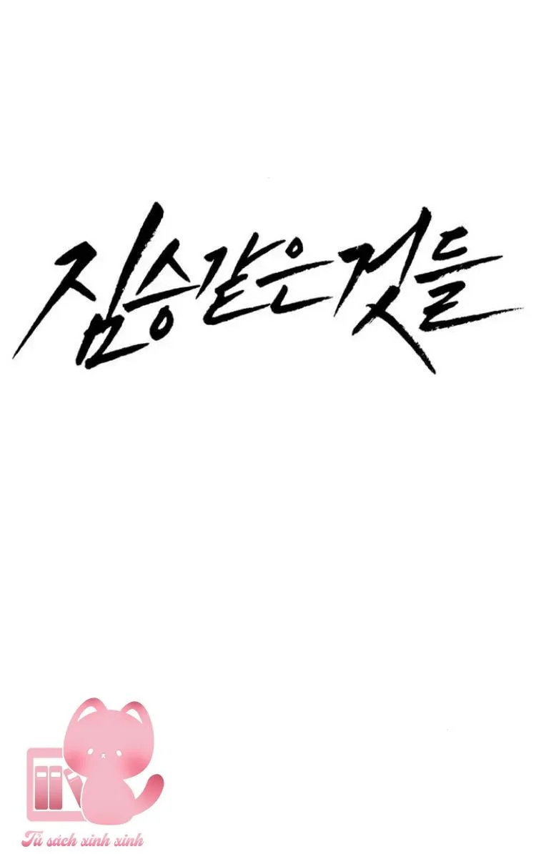 Chapter 17 - Trang 22