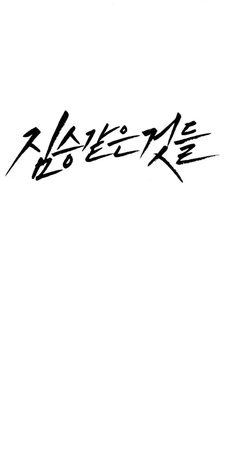 Chapter 18 - Trang 36