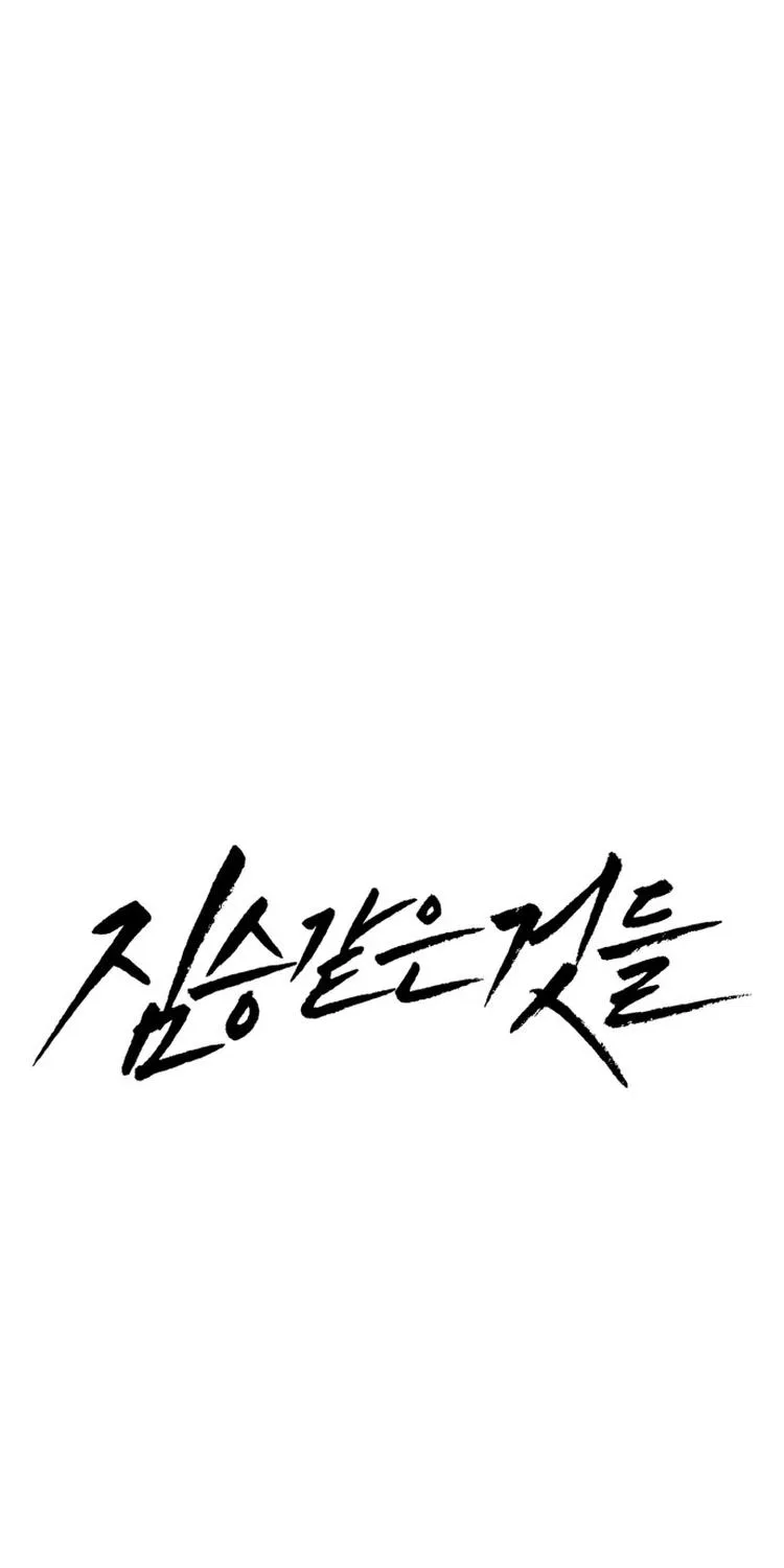 Chapter 2 - Trang 45