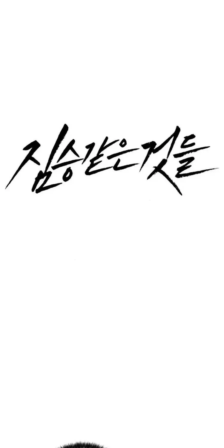 Chapter 28 - Trang 41