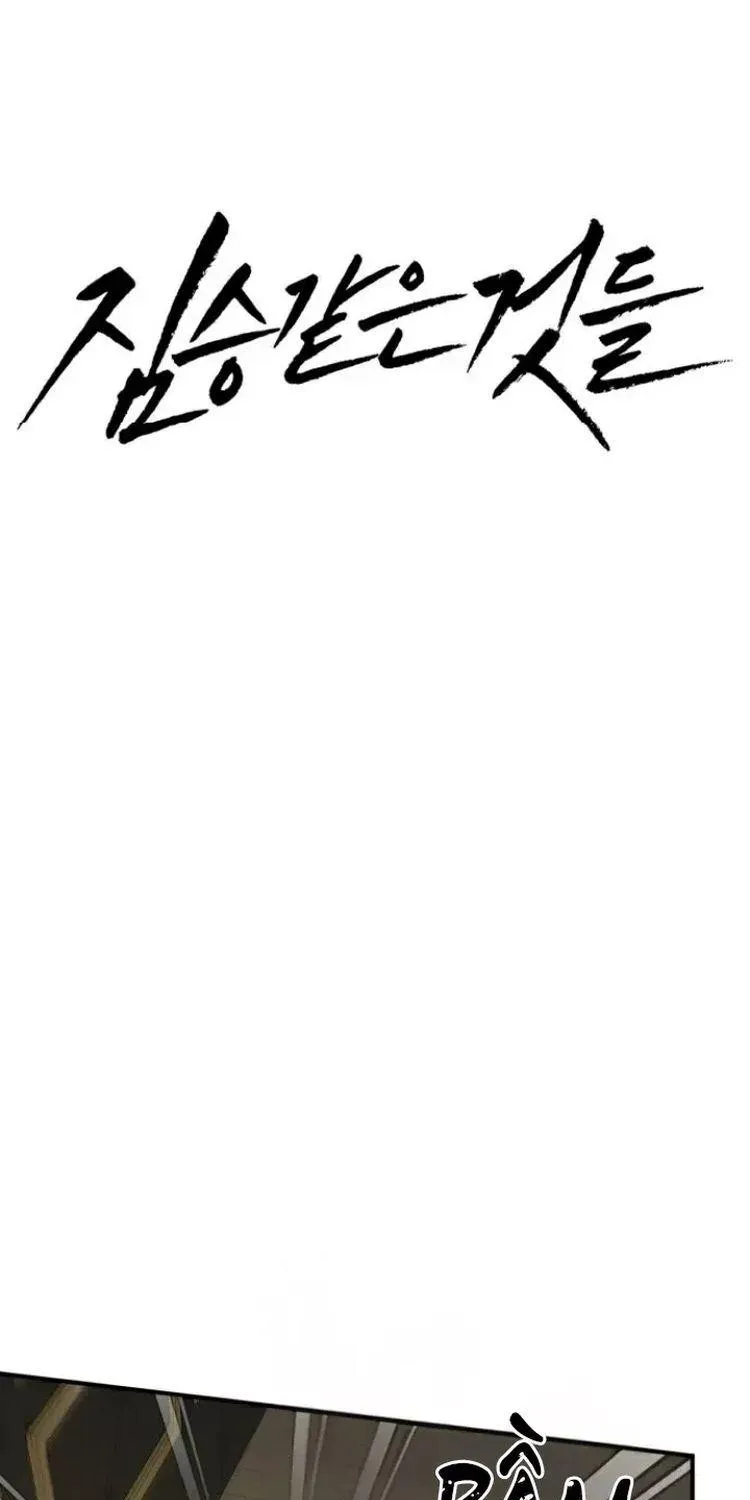 Chapter 30 - Trang 20