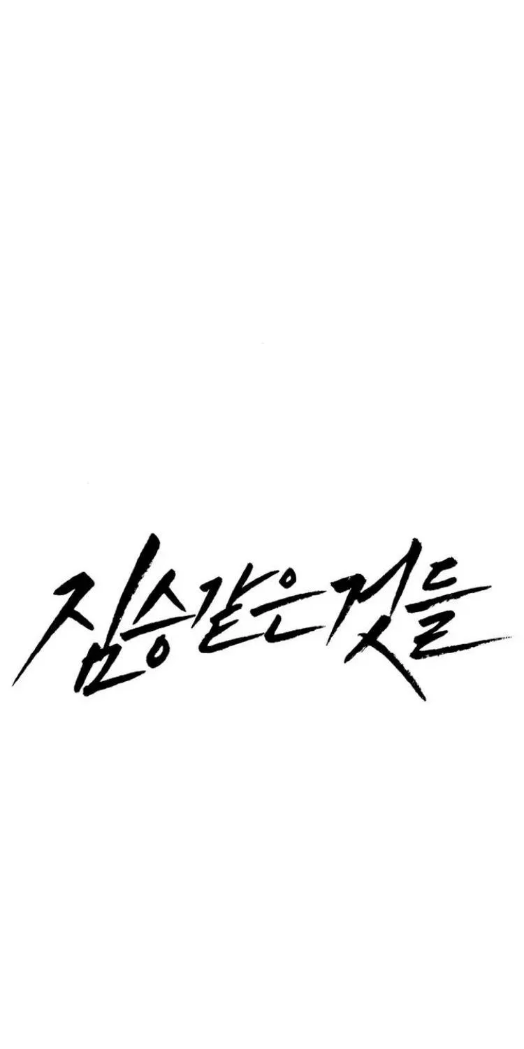 Chapter 32 - Trang 41