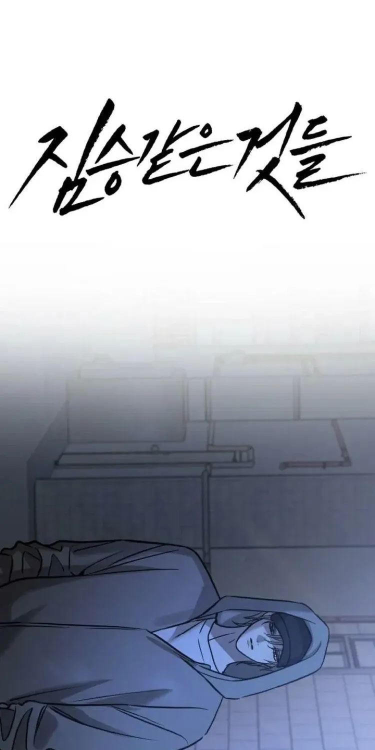 Chapter 37 - Trang 57