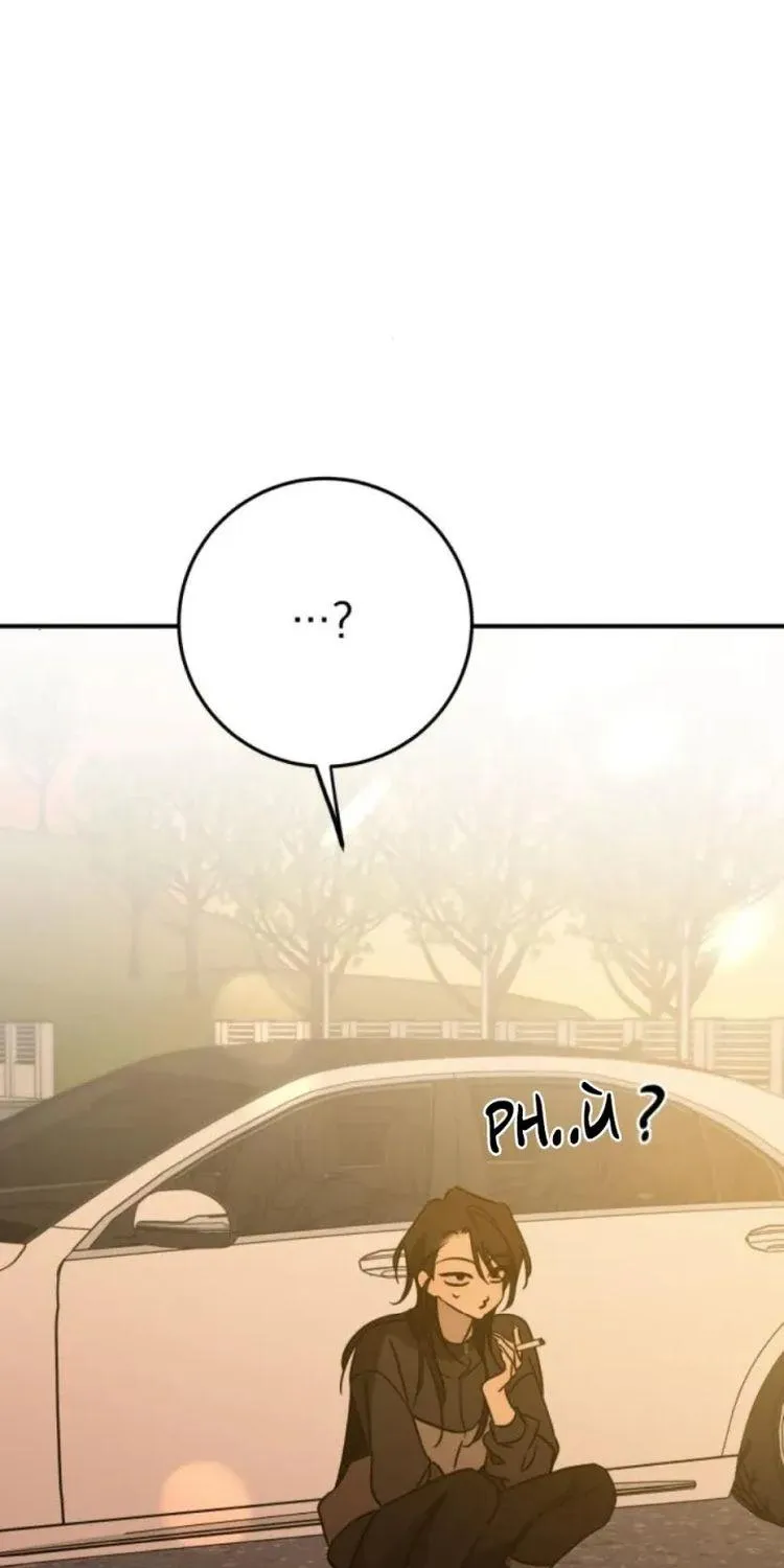 Chapter 52 - Trang 104
