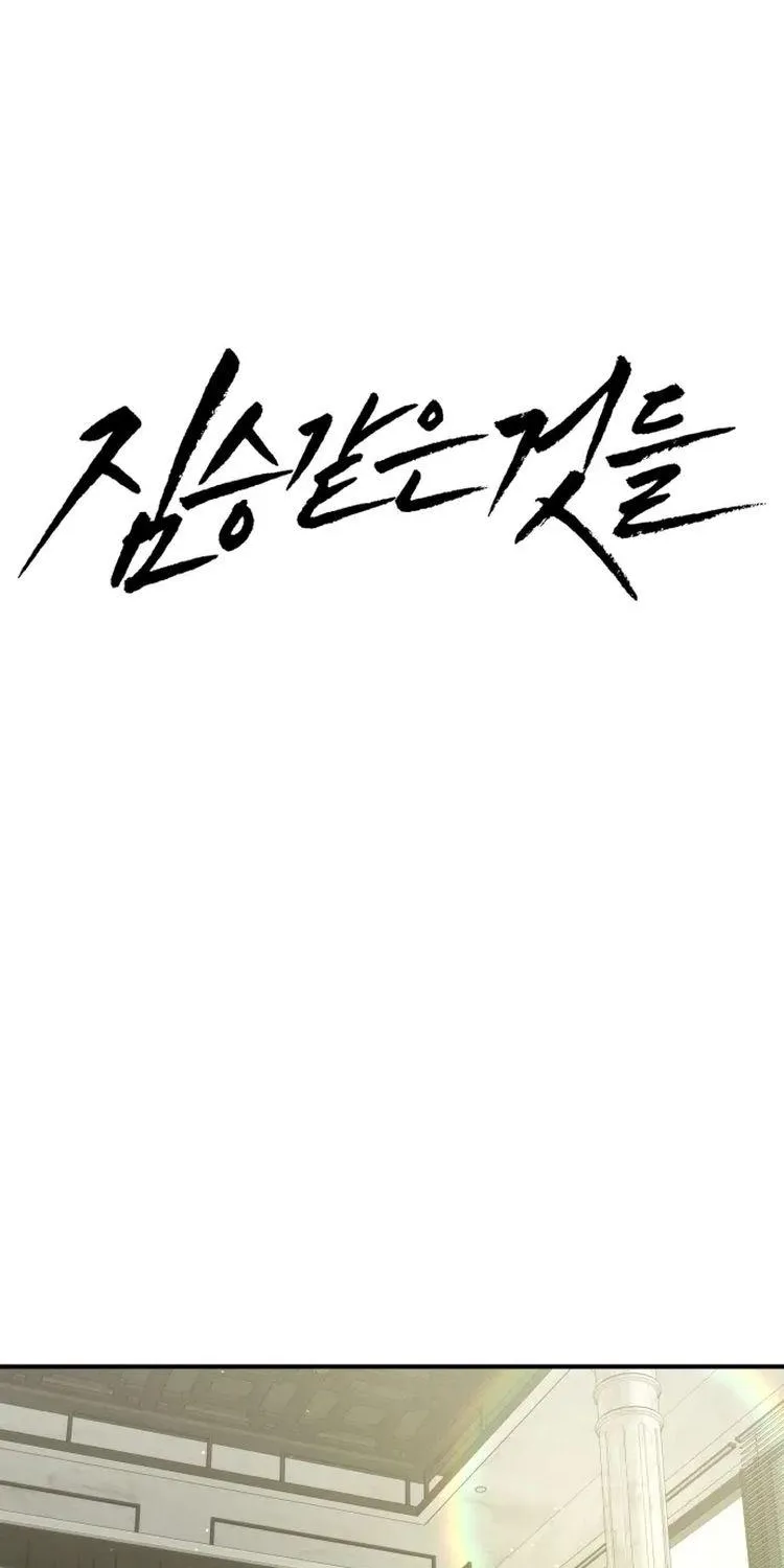 Chapter 79 - Trang 12
