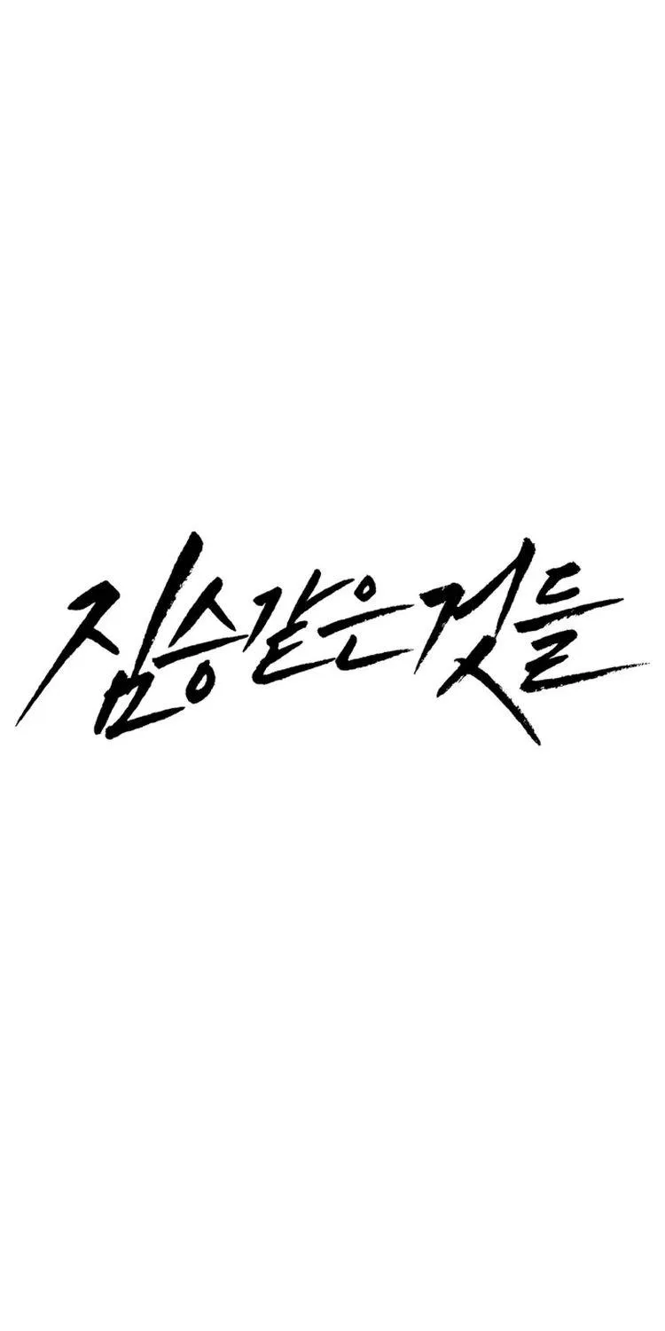 Chapter 80 - Trang 38