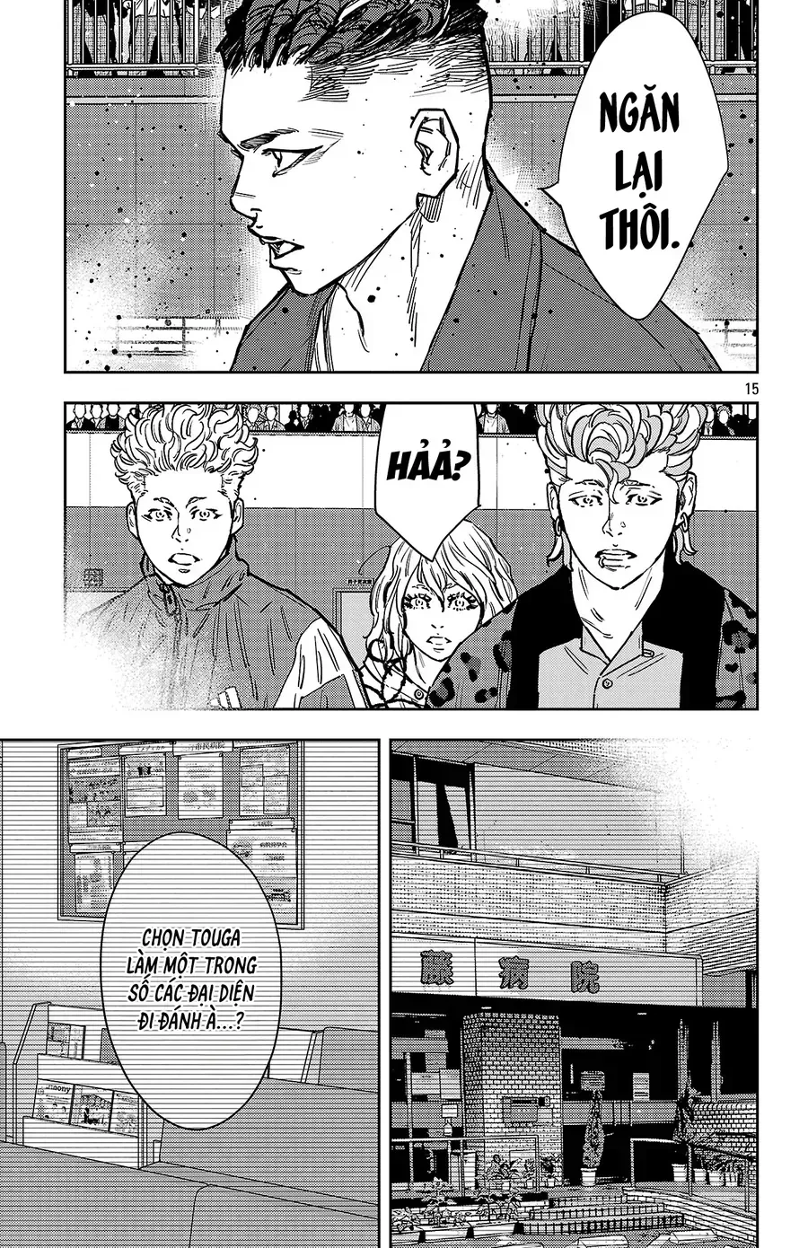 Chapter 181 - Trang 18