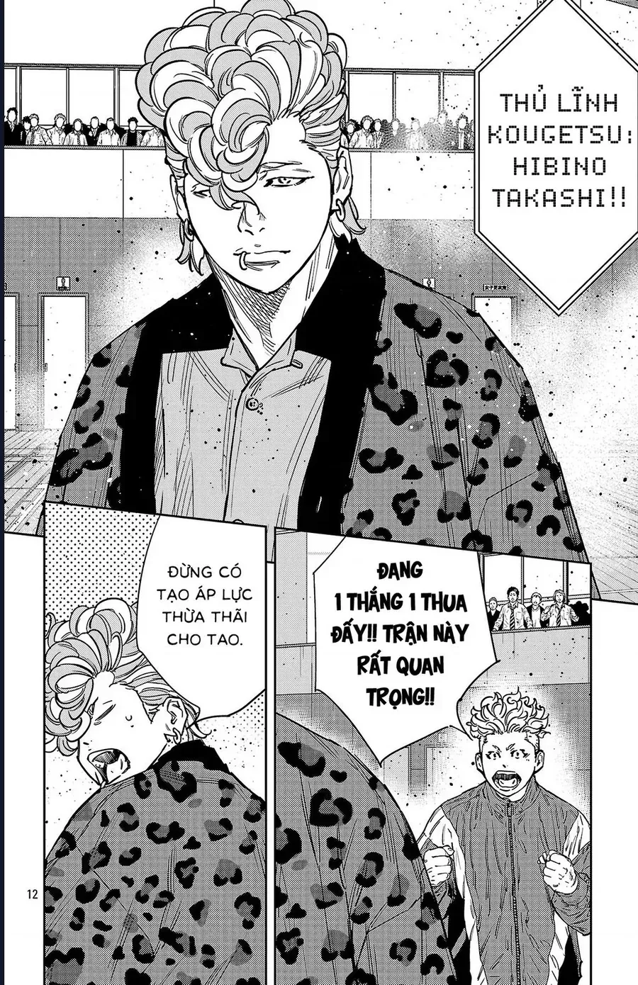 Chapter 186 - Trang 14