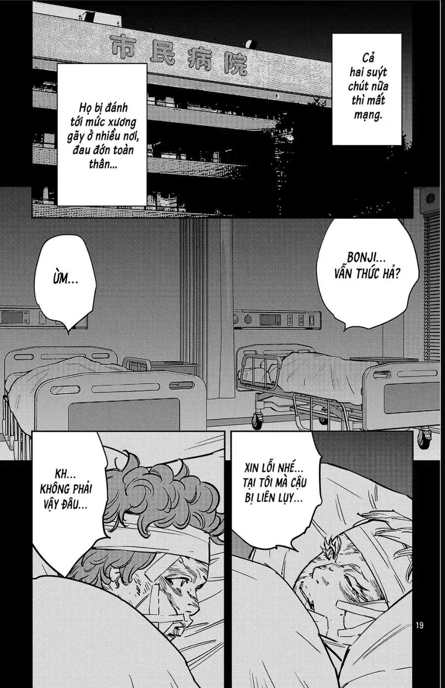 Chapter 188 - Trang 21