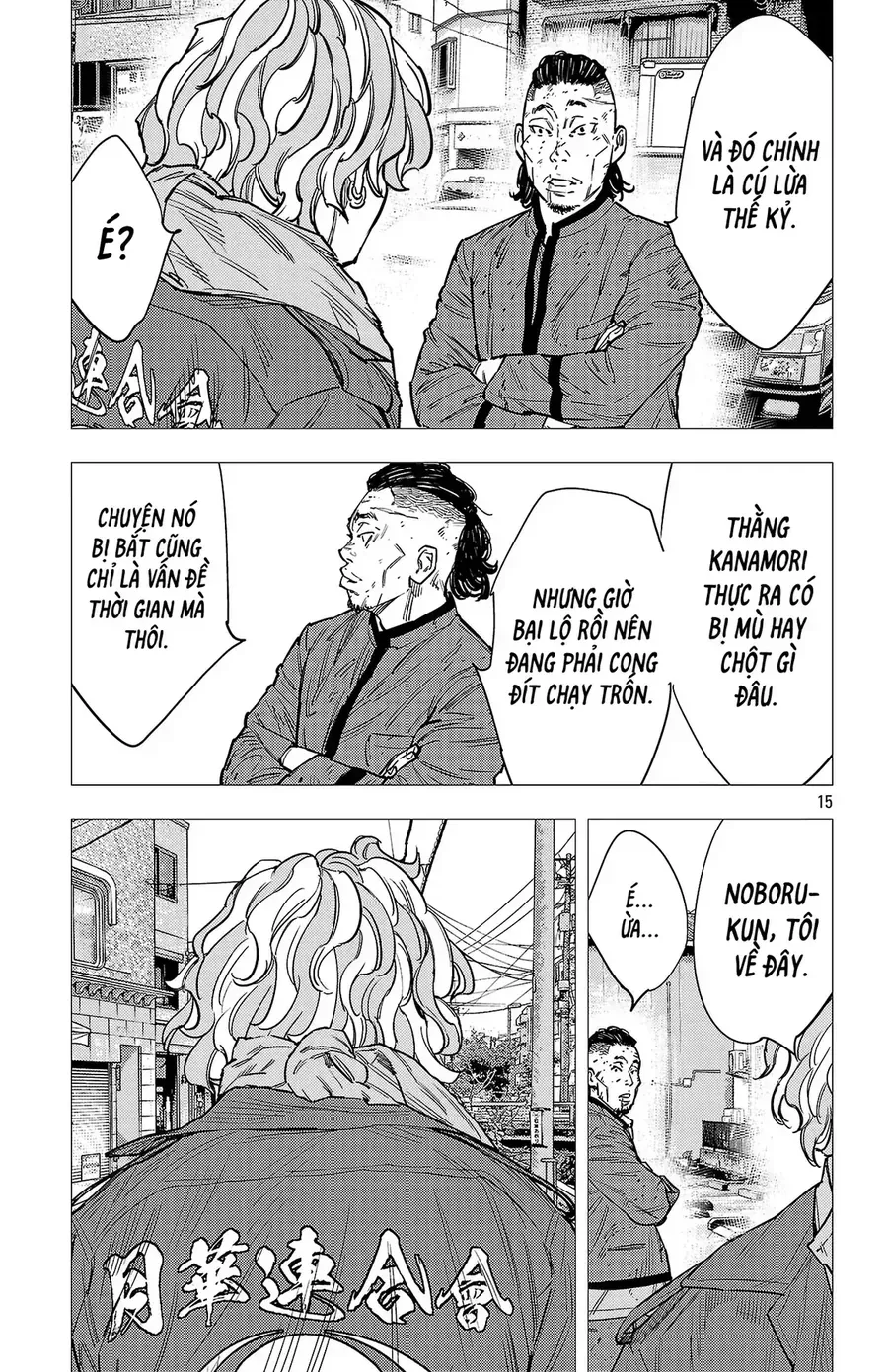 Chapter 198 - Trang 17