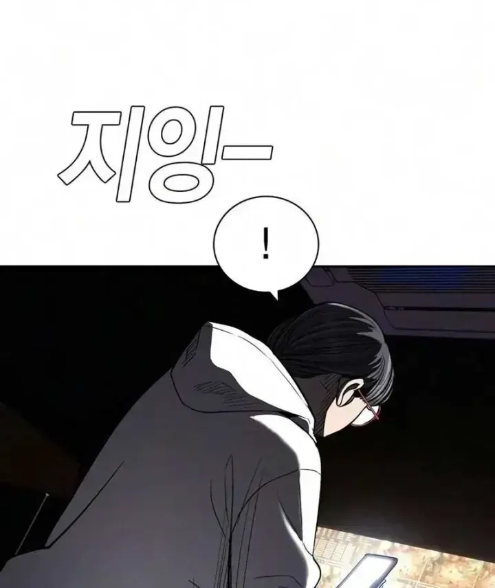 Chapter 28 - Trang 70