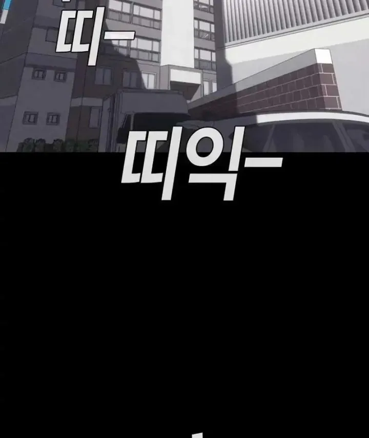 Chapter 29 - Trang 59