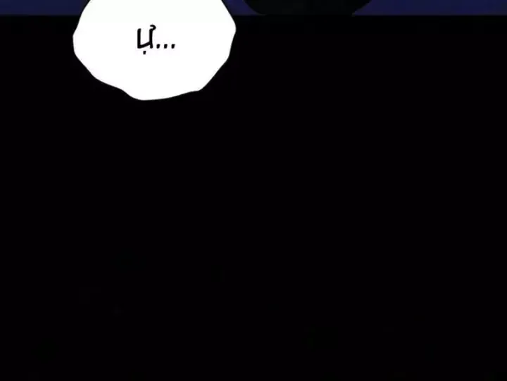 Chapter 31 - Trang 125