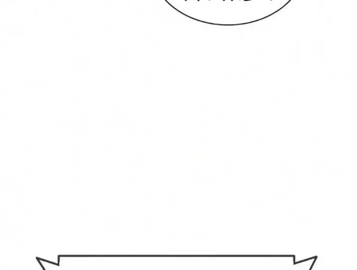 Chapter 32 - Trang 187