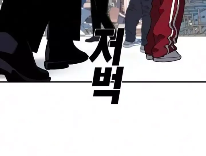 Chapter 32 - Trang 199