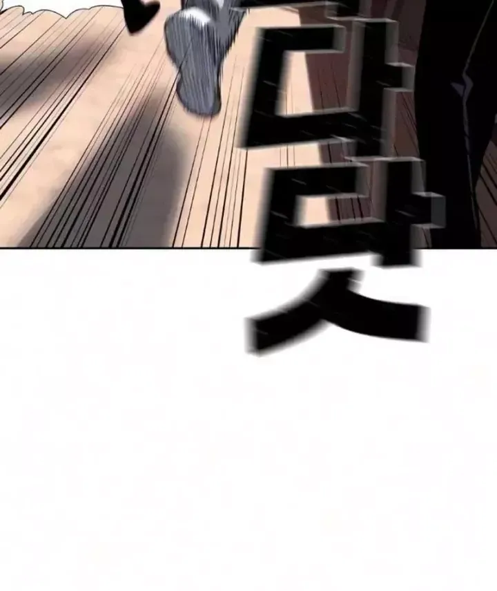 Chapter 33 - Trang 171
