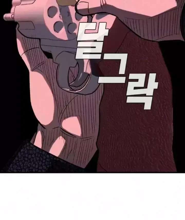Chapter 33 - Trang 7