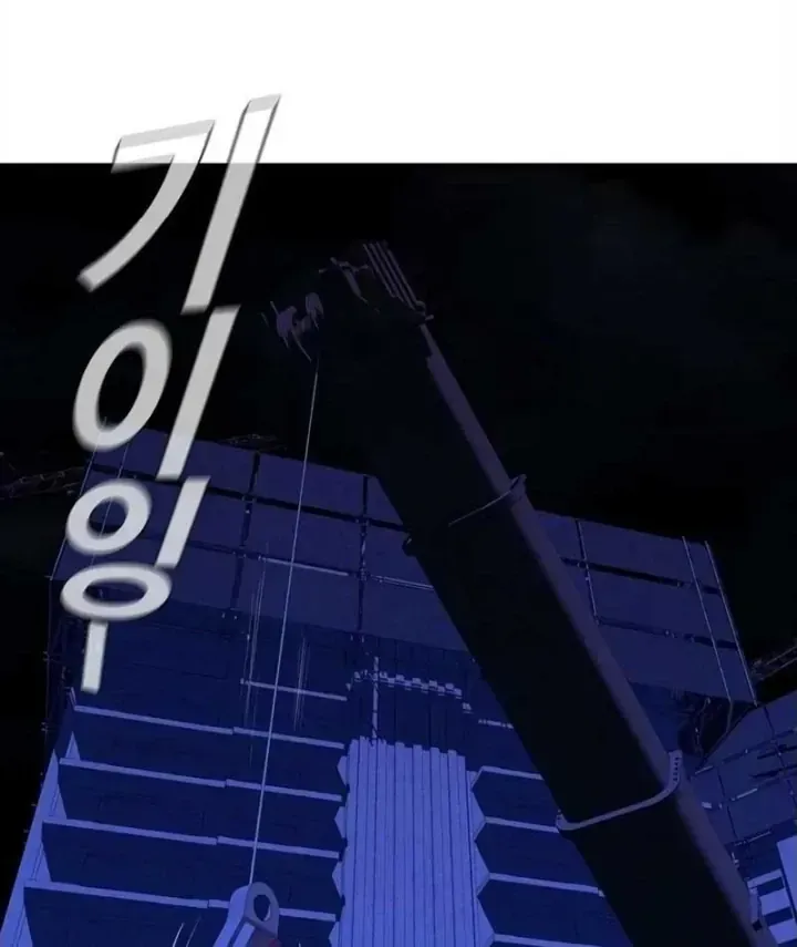 Chapter 35 - Trang 160