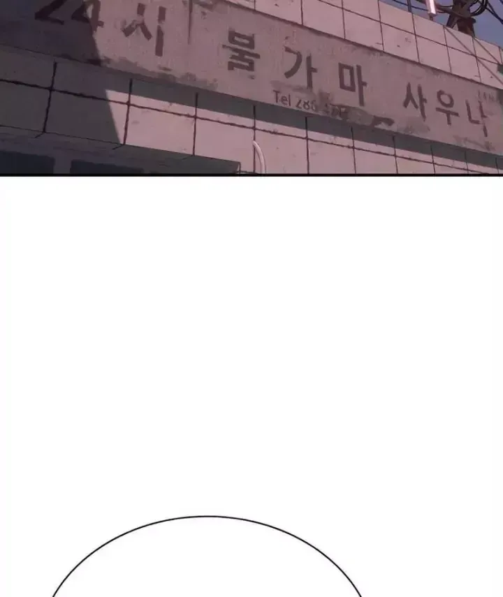 Chapter 36 - Trang 7
