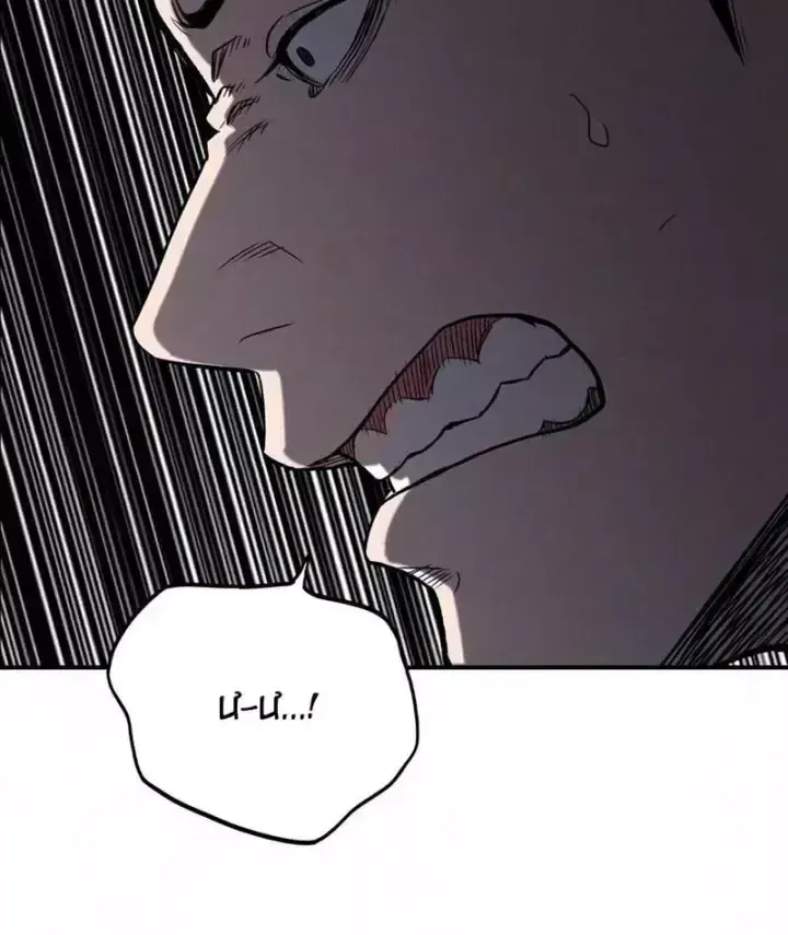 Chapter 37 - Trang 139