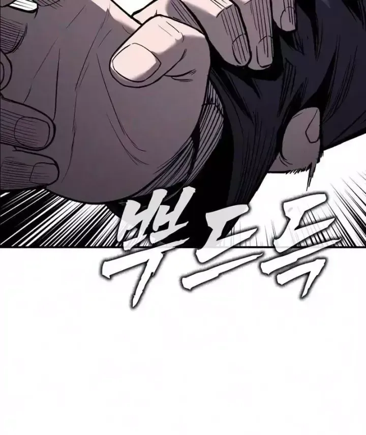 Chapter 37 - Trang 141