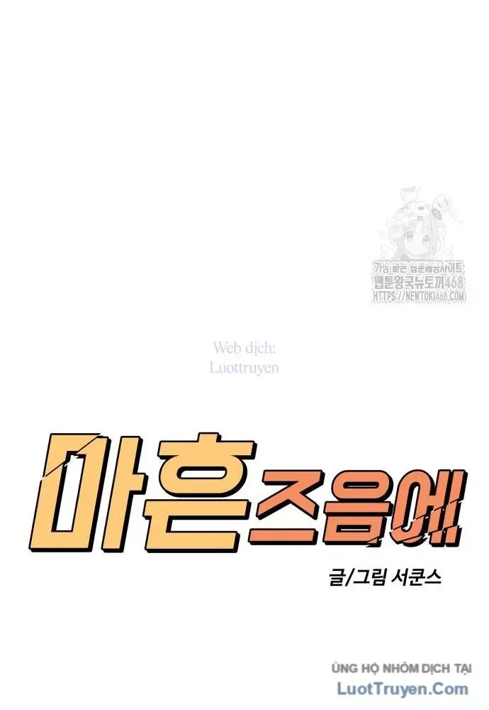 Chapter 14 - Trang 33