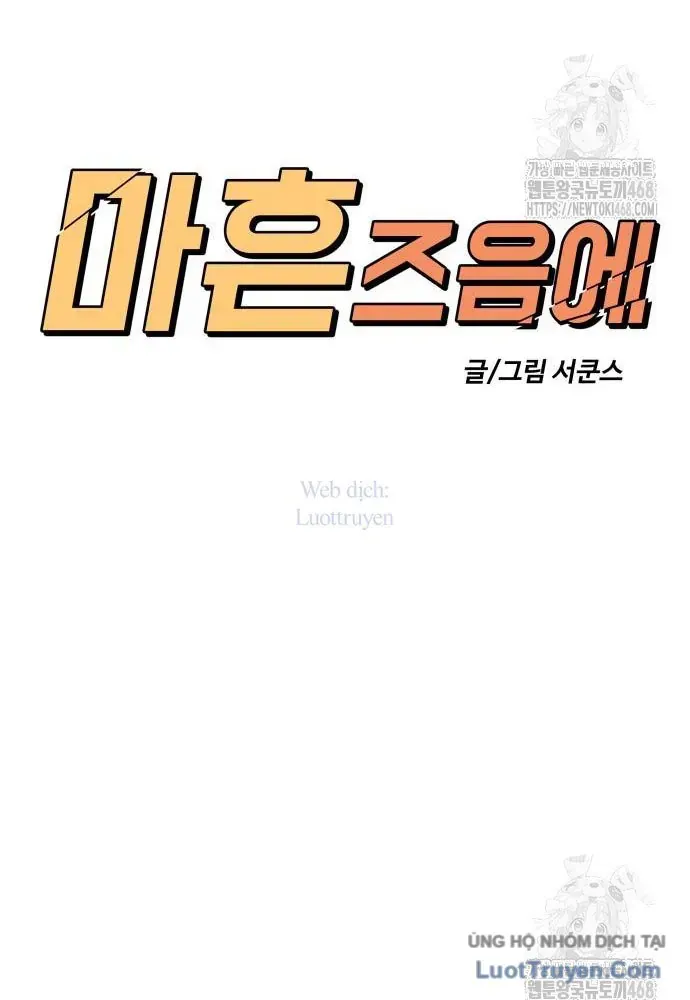Chapter 15 - Trang 68