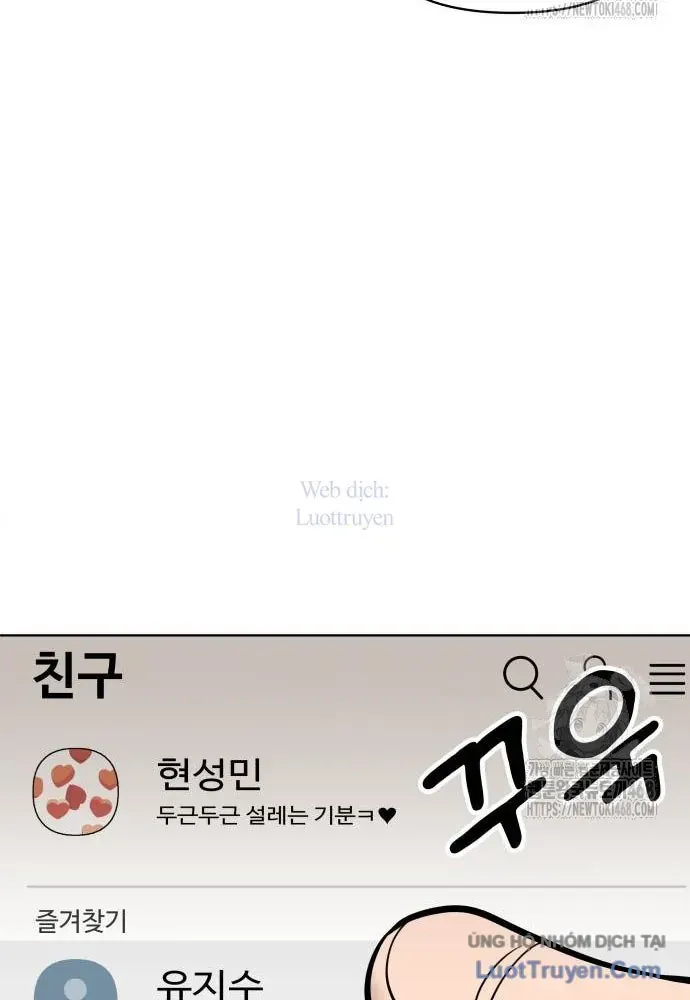 Chapter 15 - Trang 73