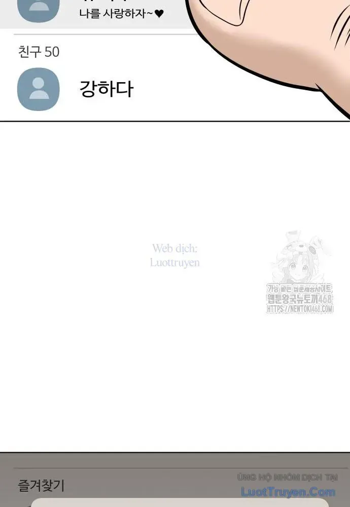 Chapter 15 - Trang 74