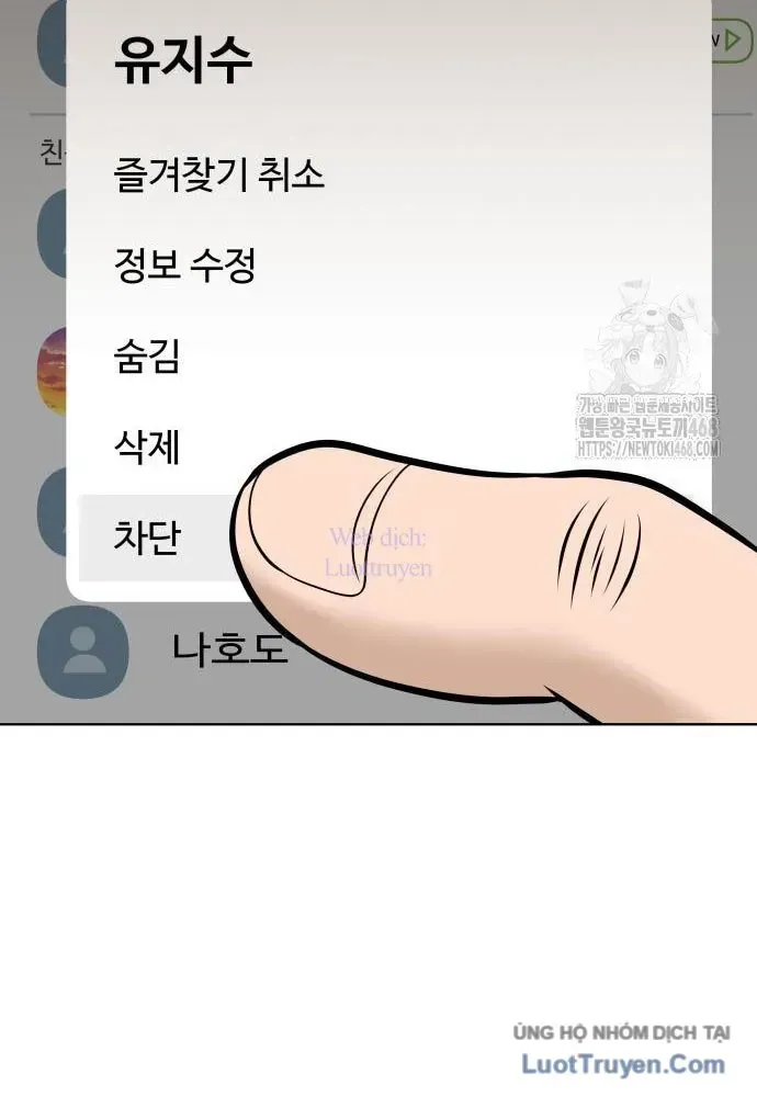 Chapter 15 - Trang 75