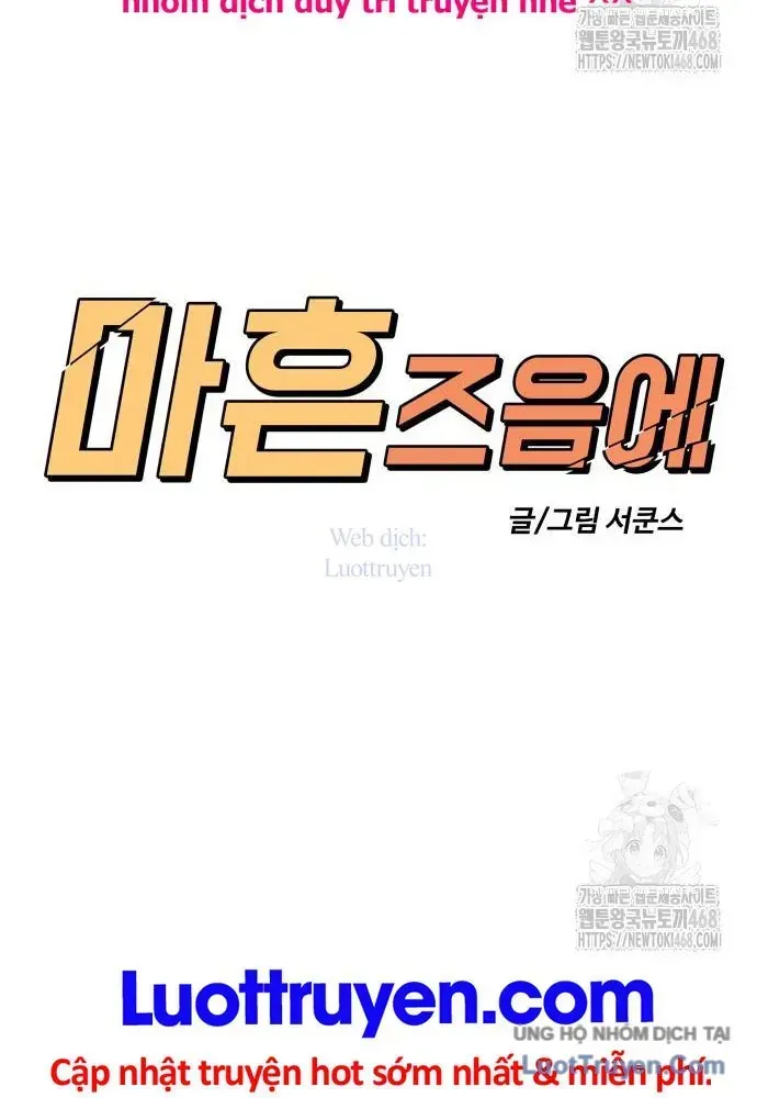 Chapter 16 - Trang 49