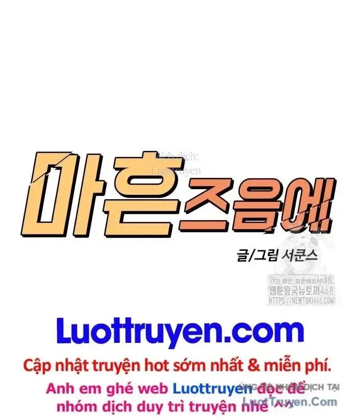 Chapter 17 - Trang 3