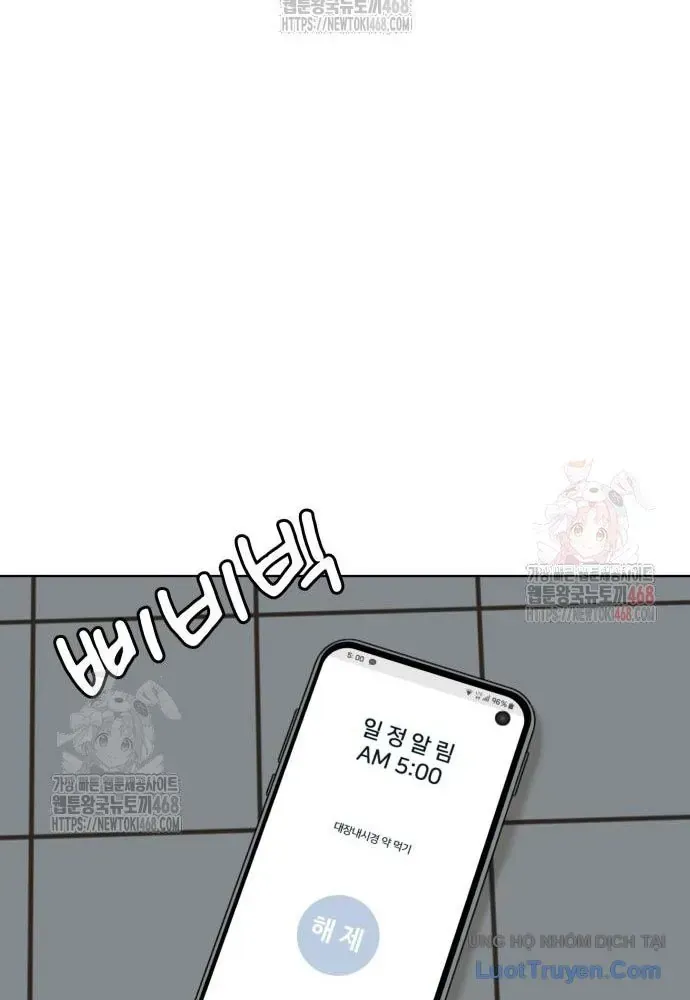 Chapter 19 - Trang 39