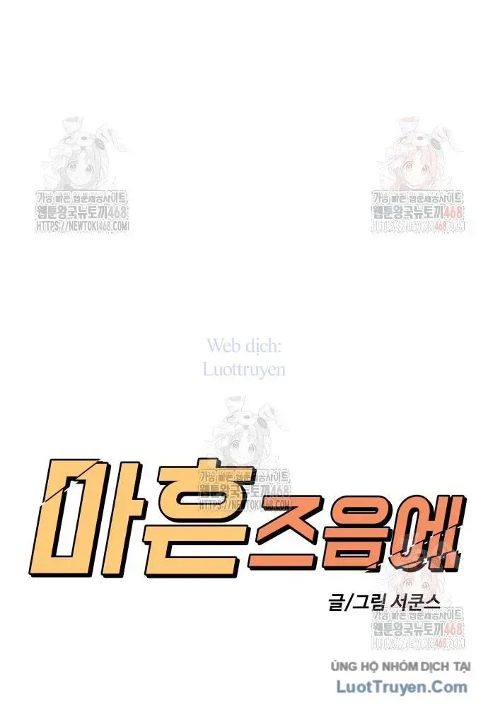 Chapter 20 - Trang 82