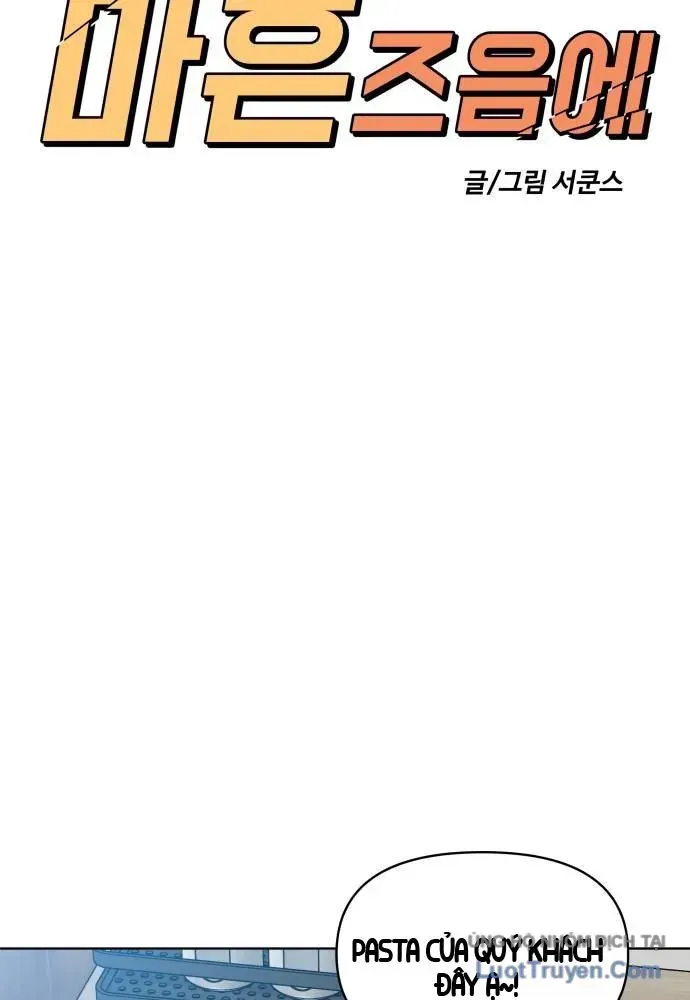 Chapter 23 - Trang 43
