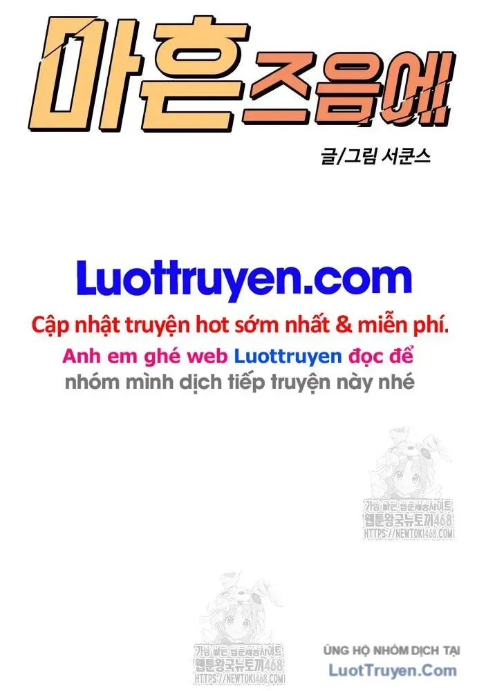 Chapter 25 - Trang 7