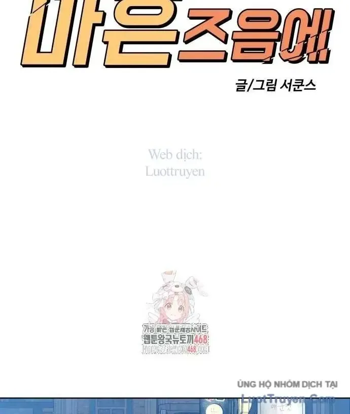 Chapter 27 - Trang 3