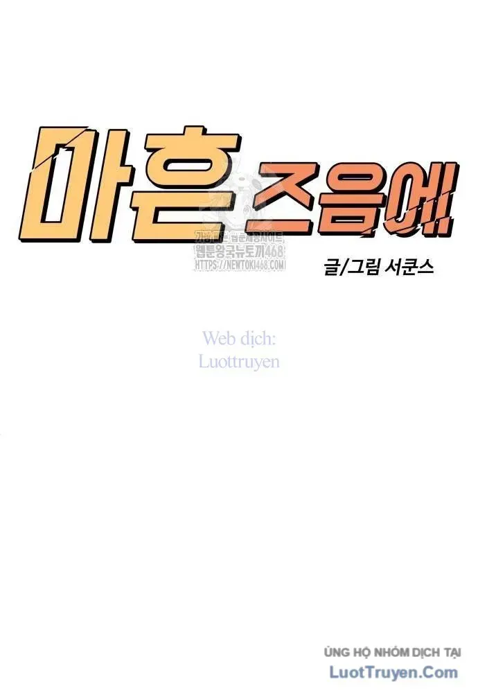 Chapter 29 - Trang 99
