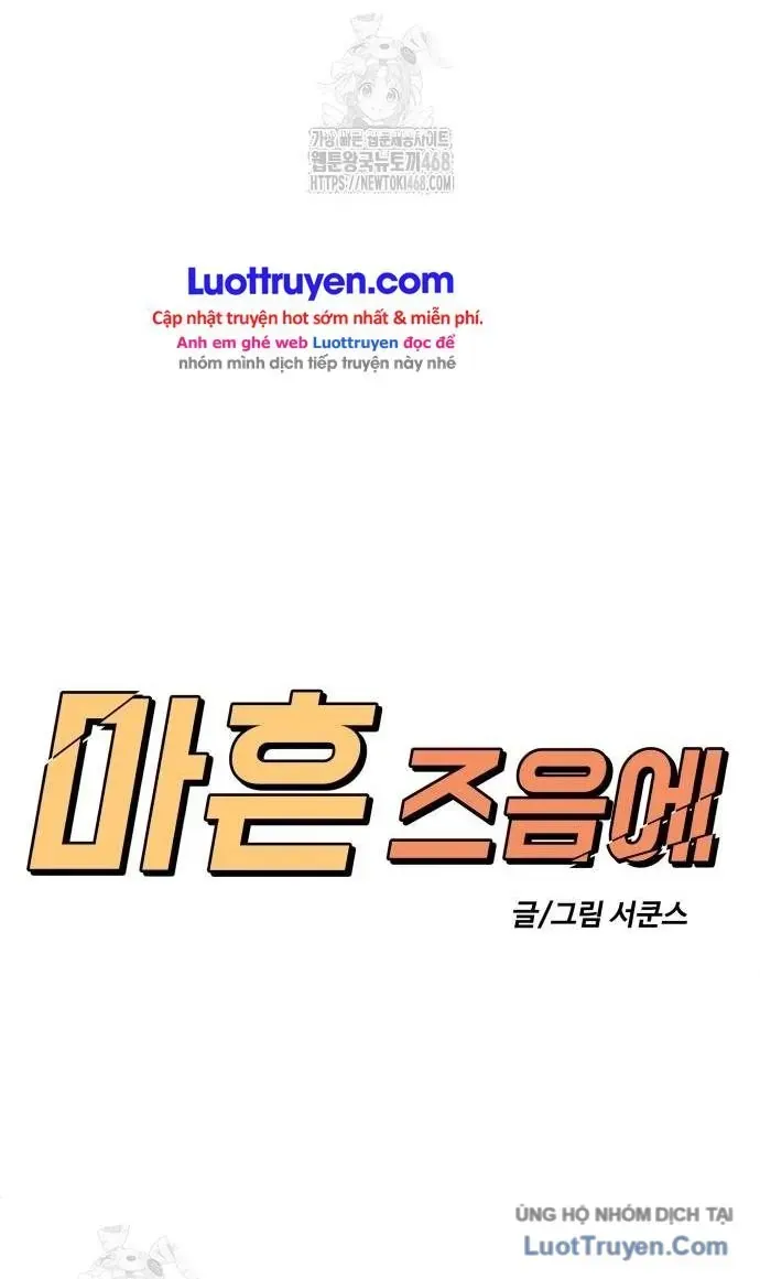 Chapter 30 - Trang 108