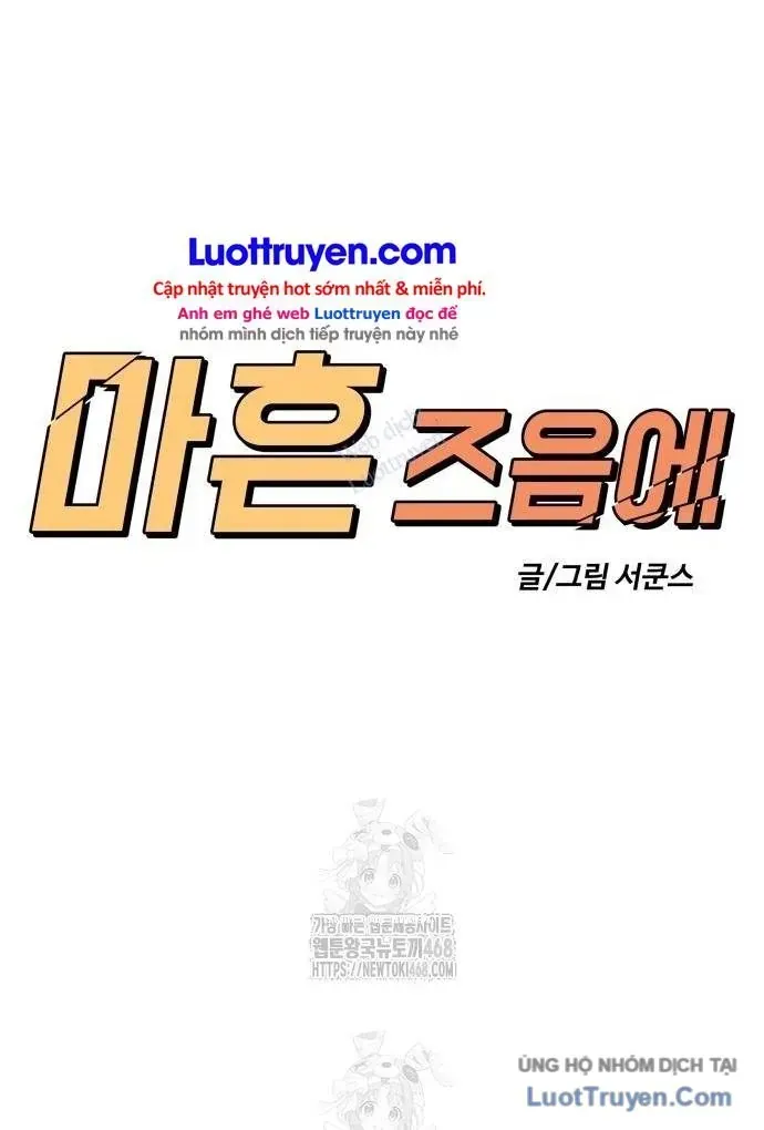 Chapter 32 - Trang 102