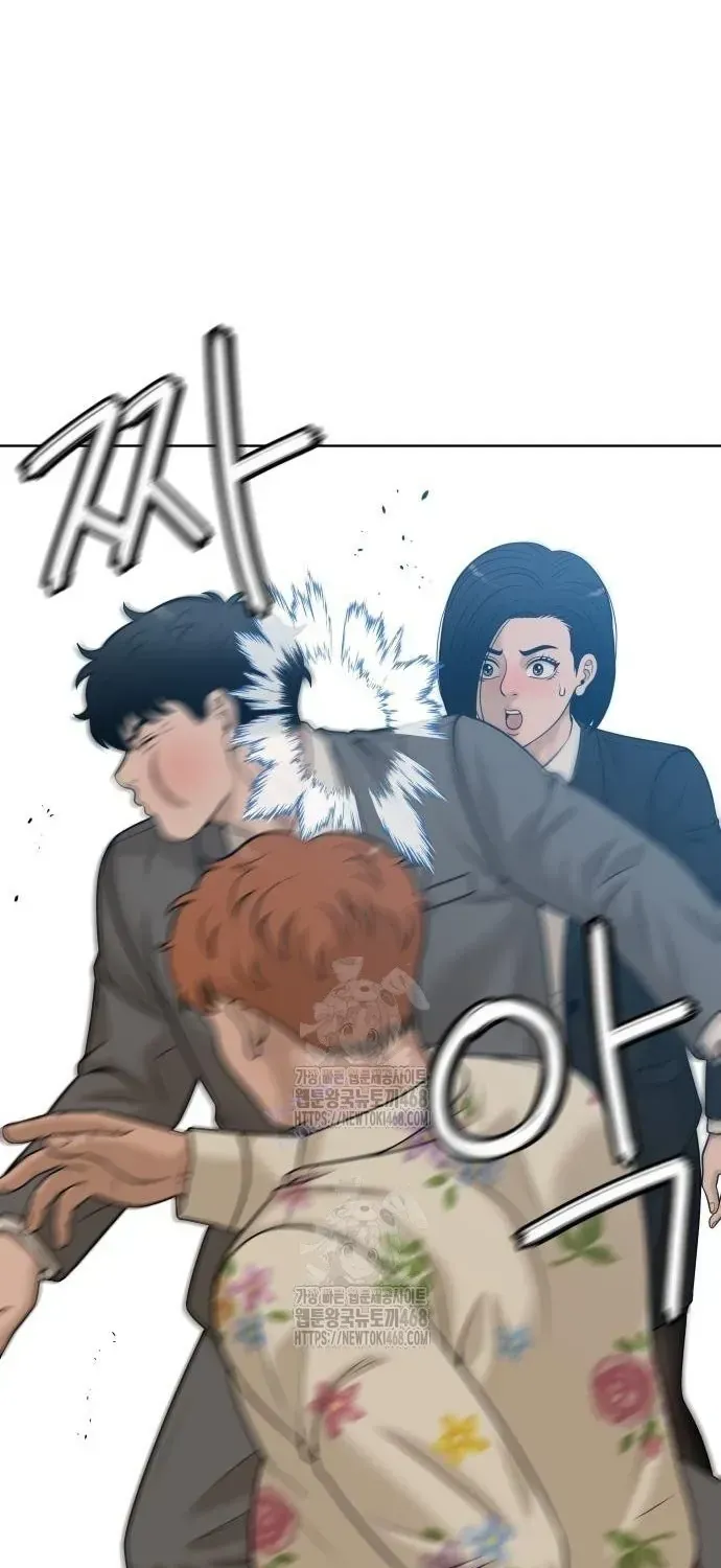 Chapter 32 - Trang 141